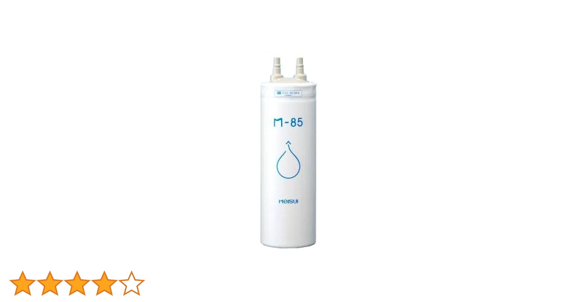 【新品未使用】メイスイ ビルドイン浄水器 M-85FA メイスイ 浄水器 M-85--FA4C | 浄水器（蛇口）・カートリッジ